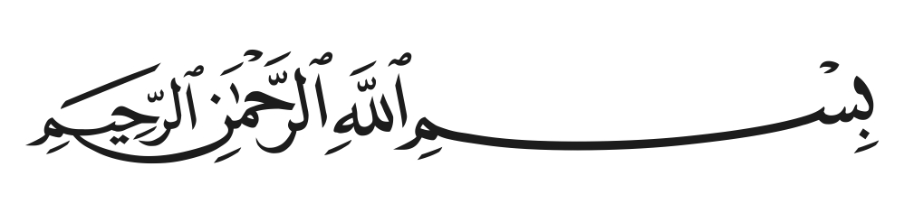 Basmalah